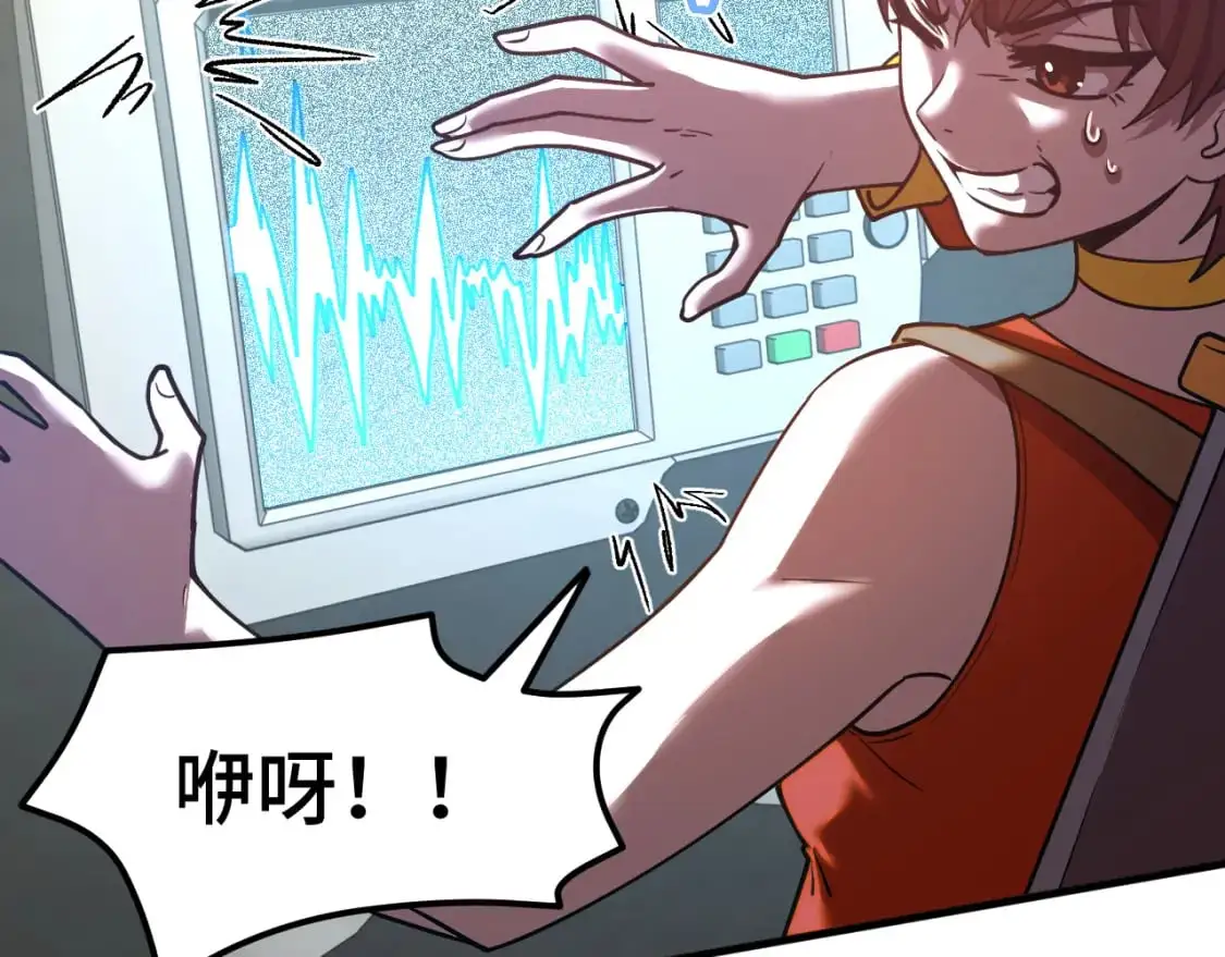 第78话 有人踢塔？33