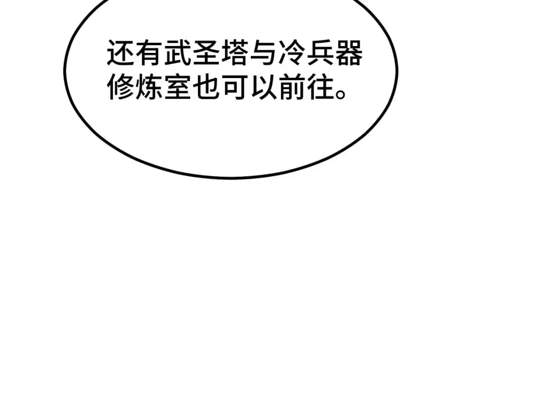 第75话 任务中心46