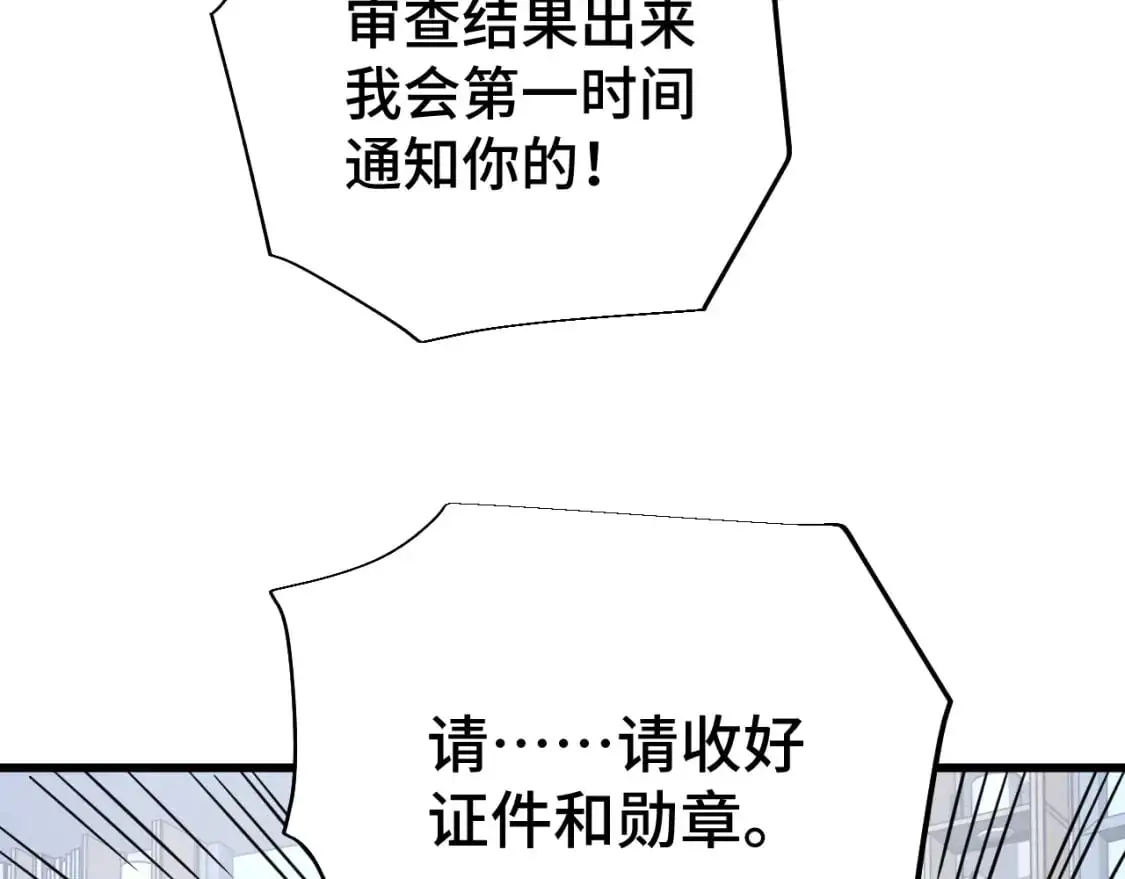 第75话 任务中心146