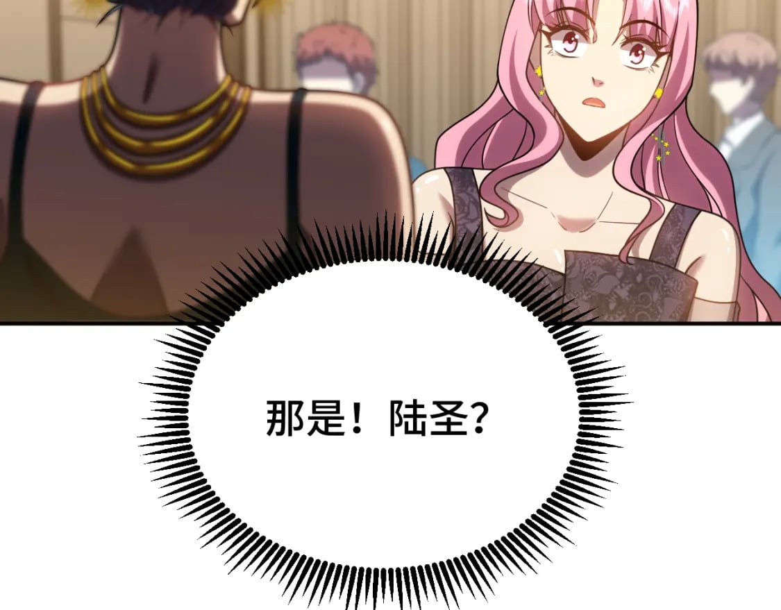 第57话 她是谁118