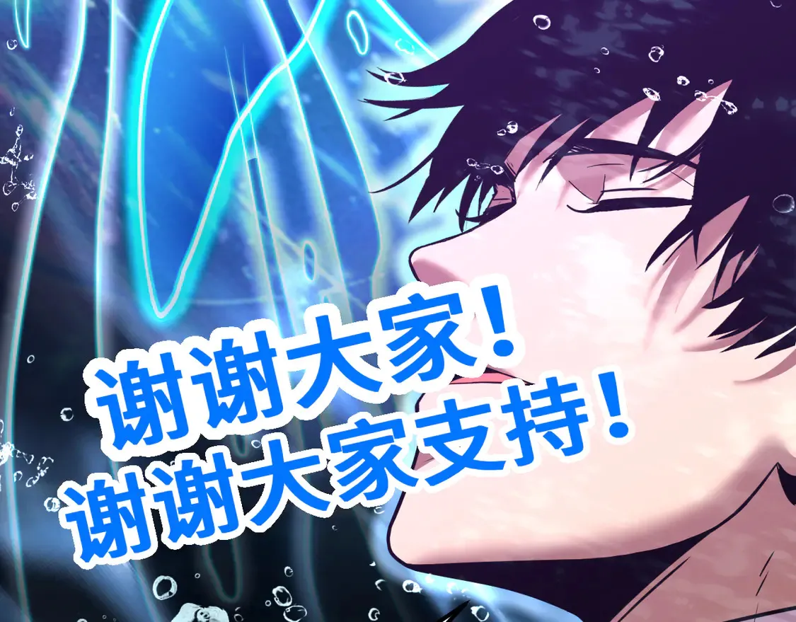 第105话 盯上198