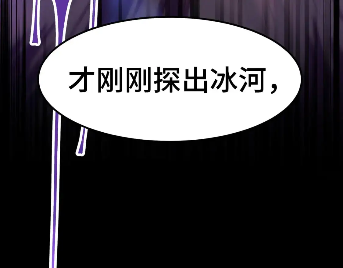 第73话 意志相冲72