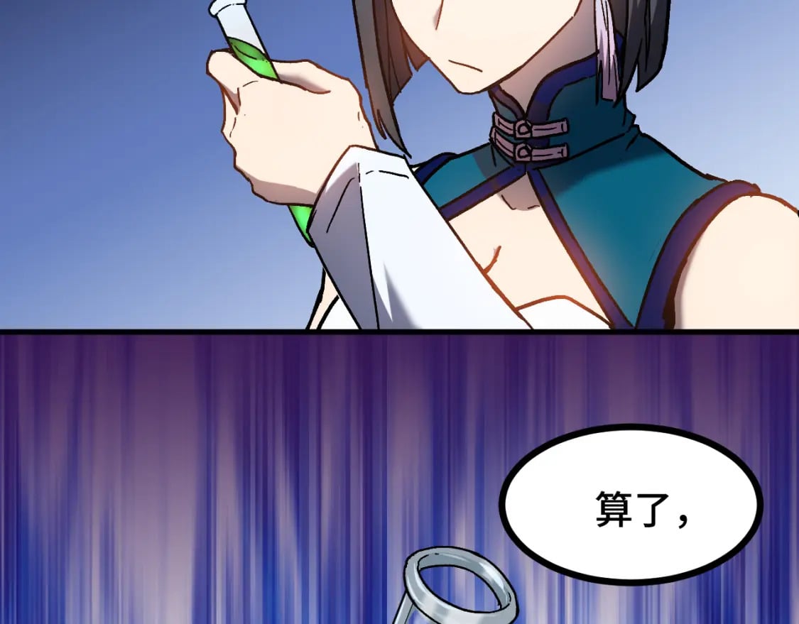 第34话 密银83