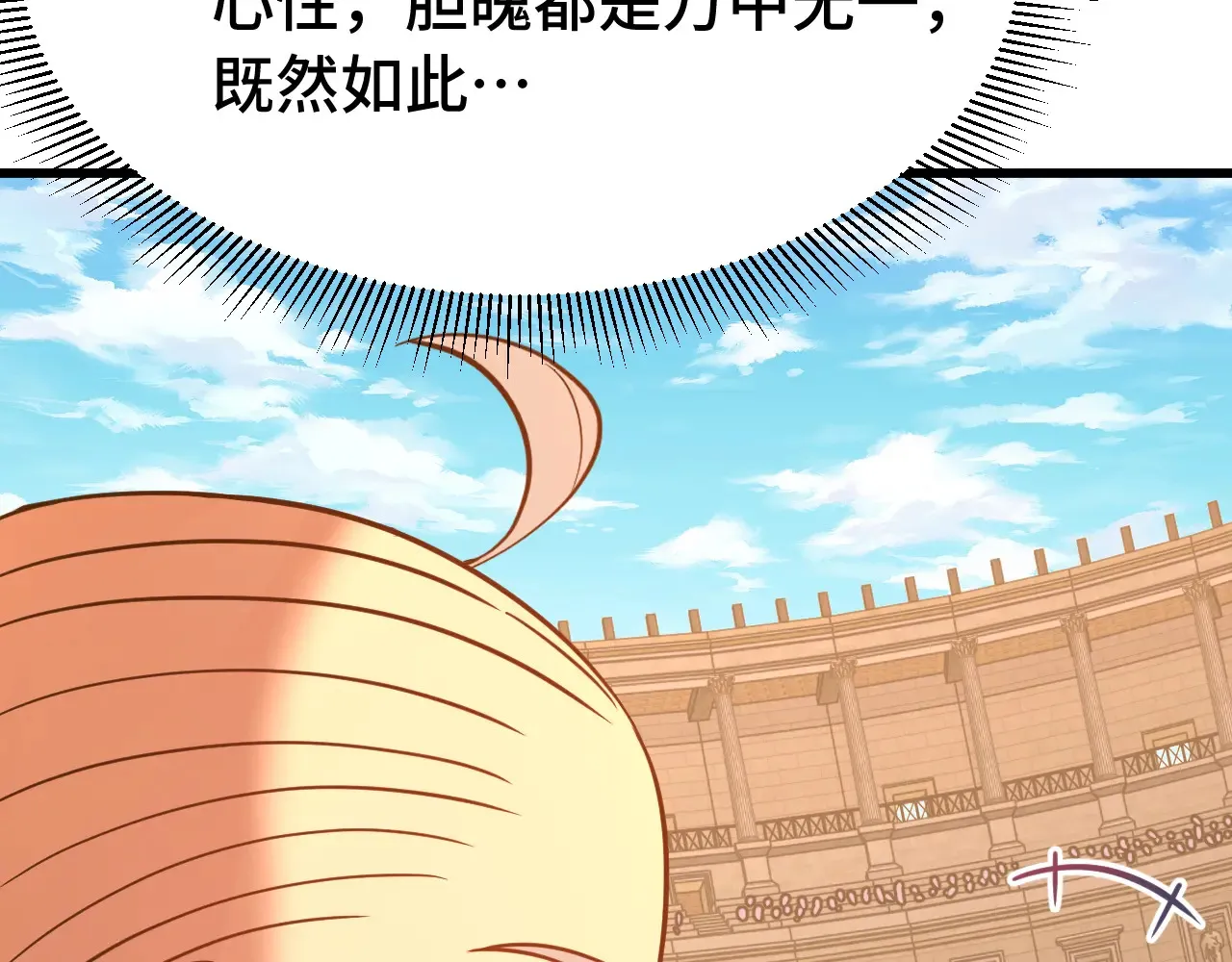 第114话 融化92