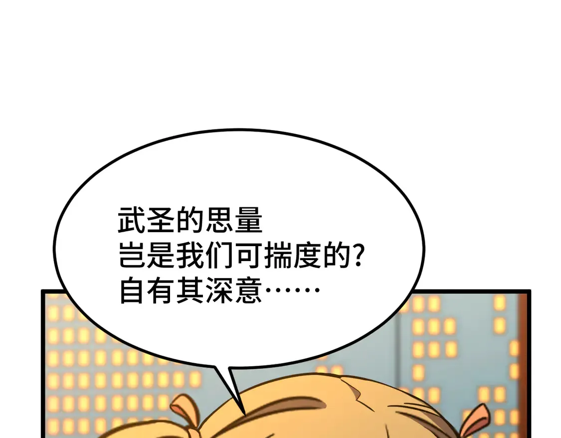 第103话 出发36