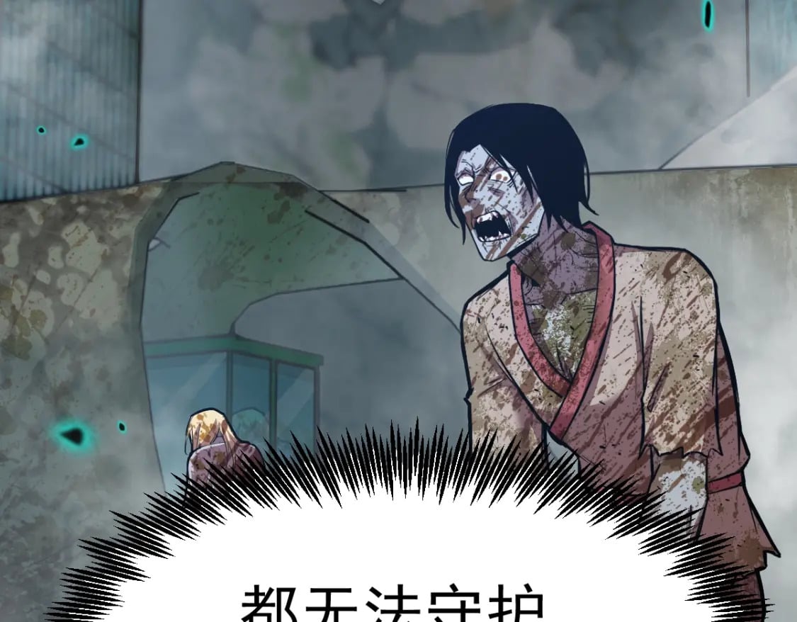 第6话 世界的真相45