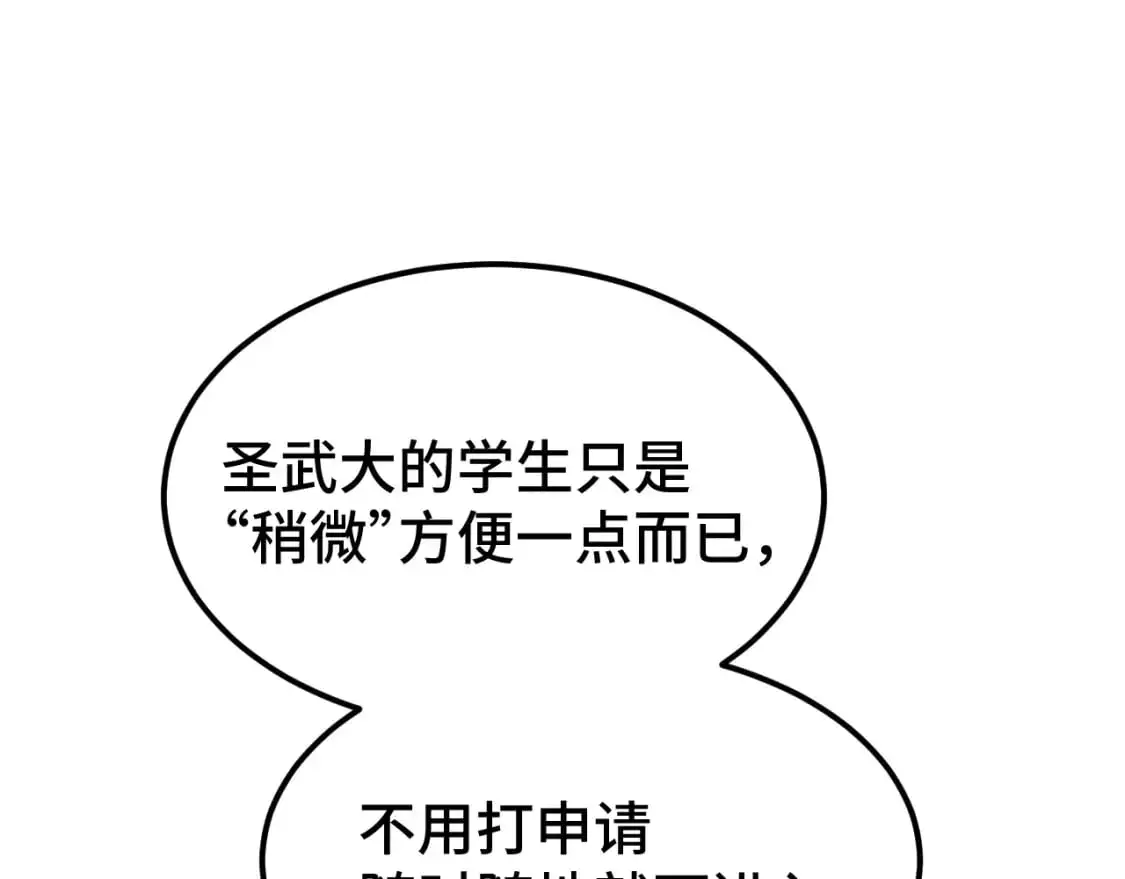 第66话 京都的历史125