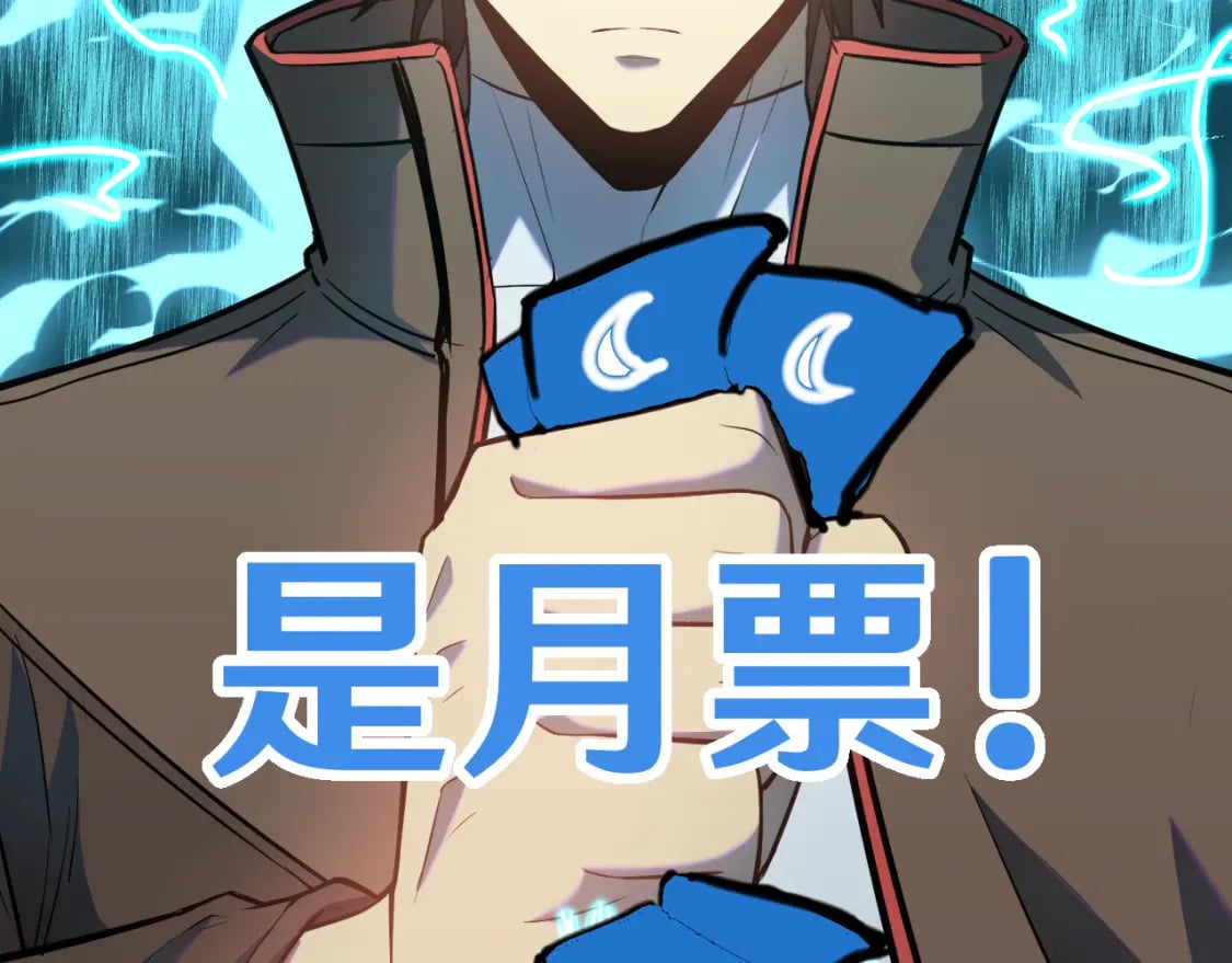 第40话 自爆172