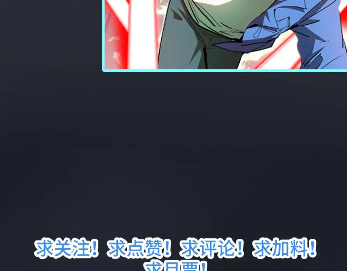 第61话 再决高下184
