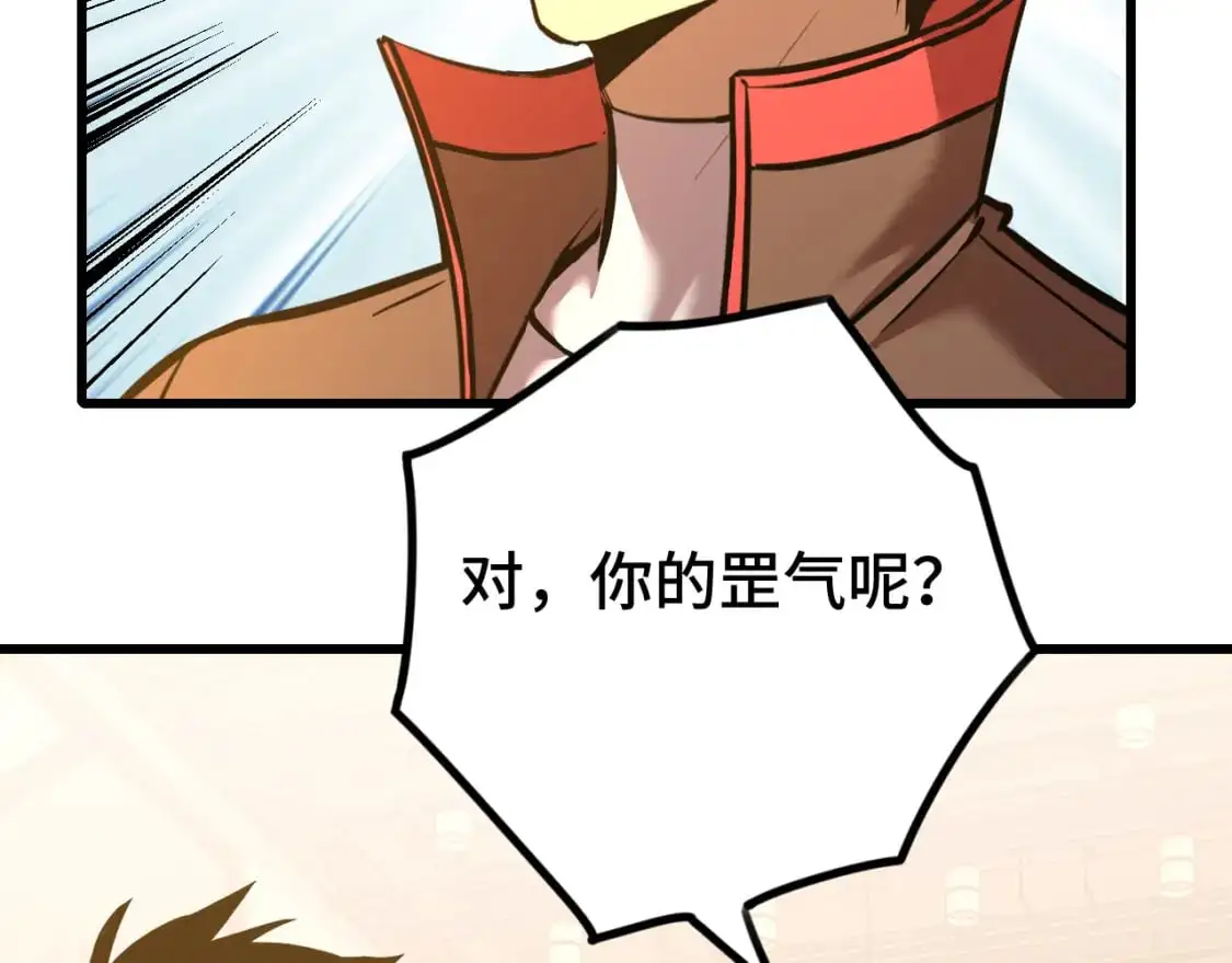 第64话 未来86