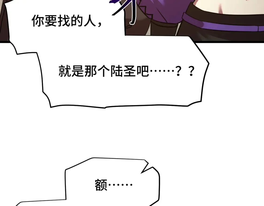 第86话 目标是……全部69