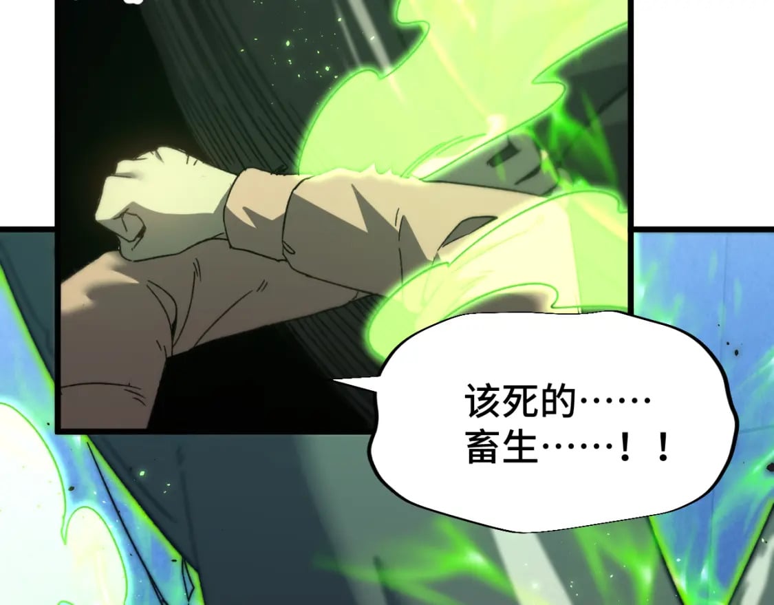 第44话 天才们48
