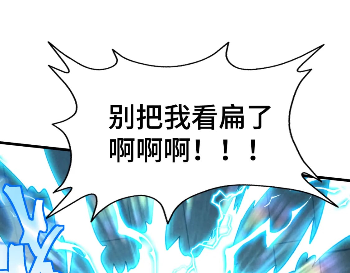 第48话 雷之呼吸66
