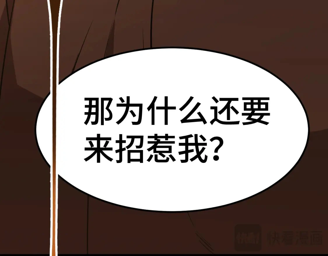 第69话 打扰115
