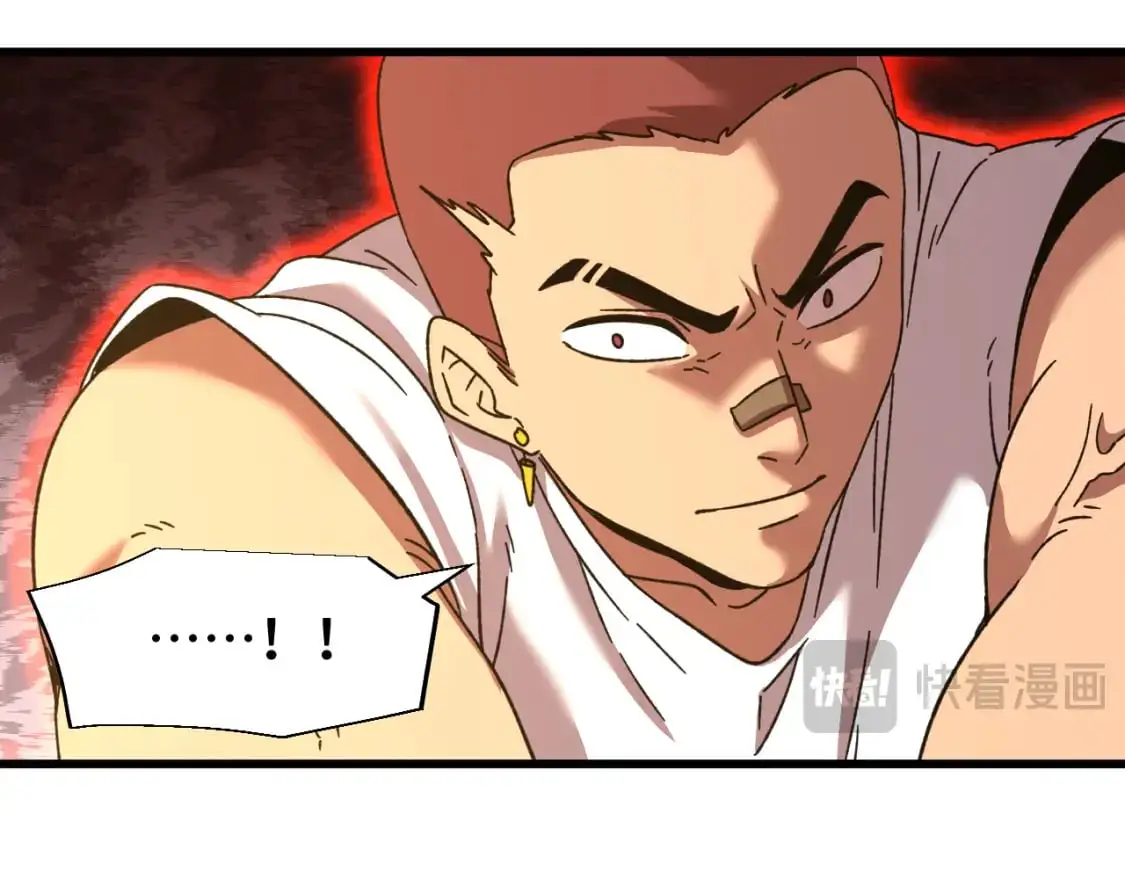 第67话 拍苍蝇50