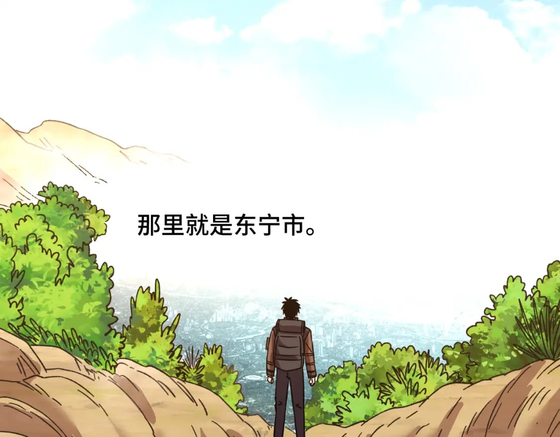 第53话 薛菲登场66