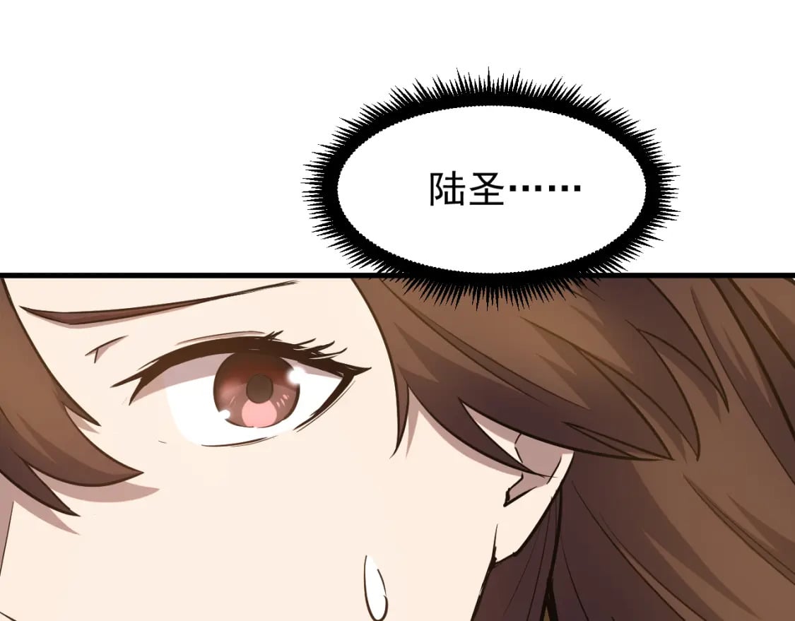 第20话 出关116