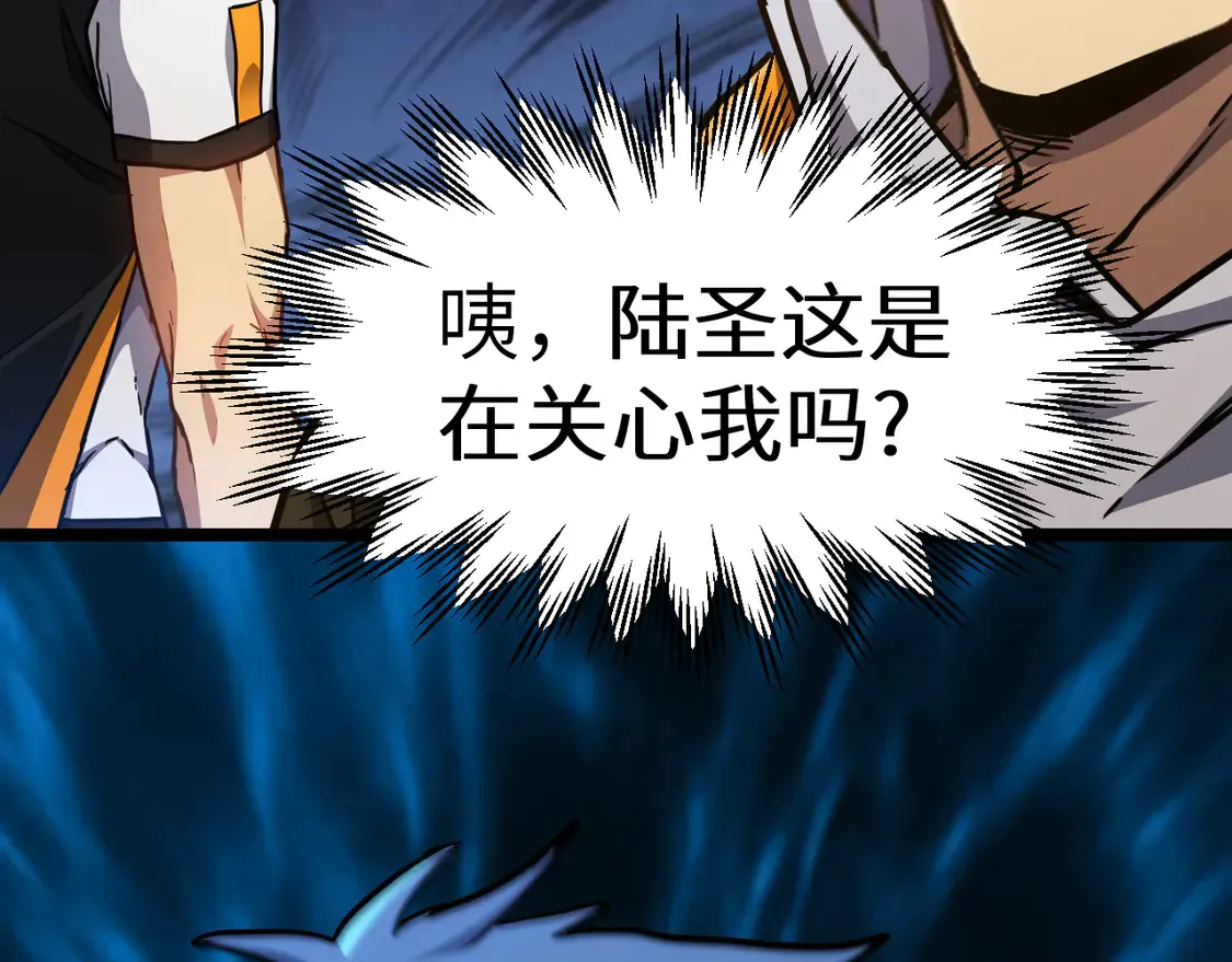 第109话 随便打177