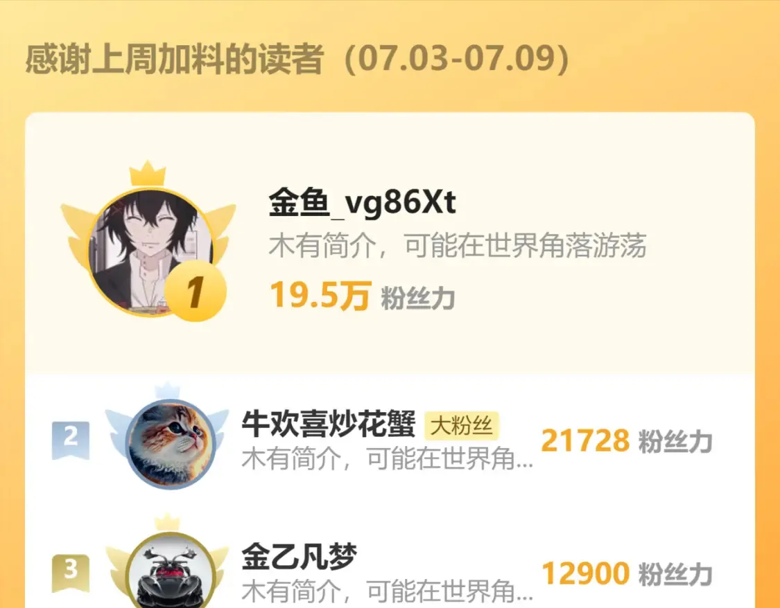 第37话 真挚141