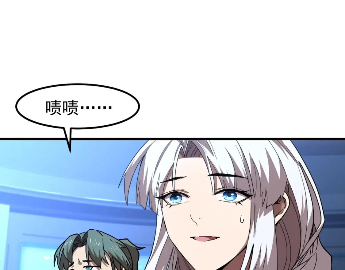 第26话 新的征途31