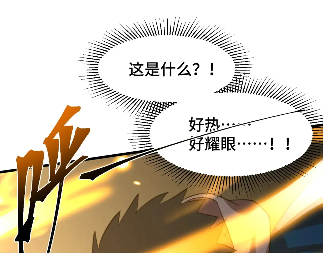 第88话 融化160