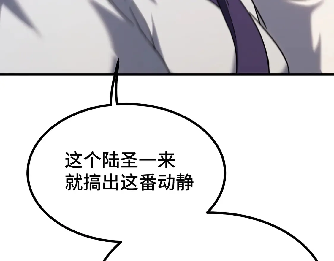 第105话 盯上43