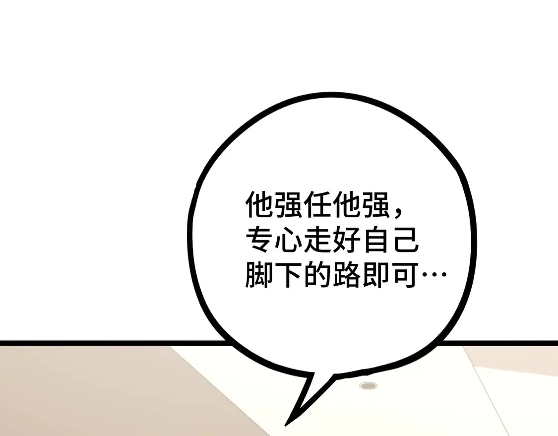 第105话 盯上127