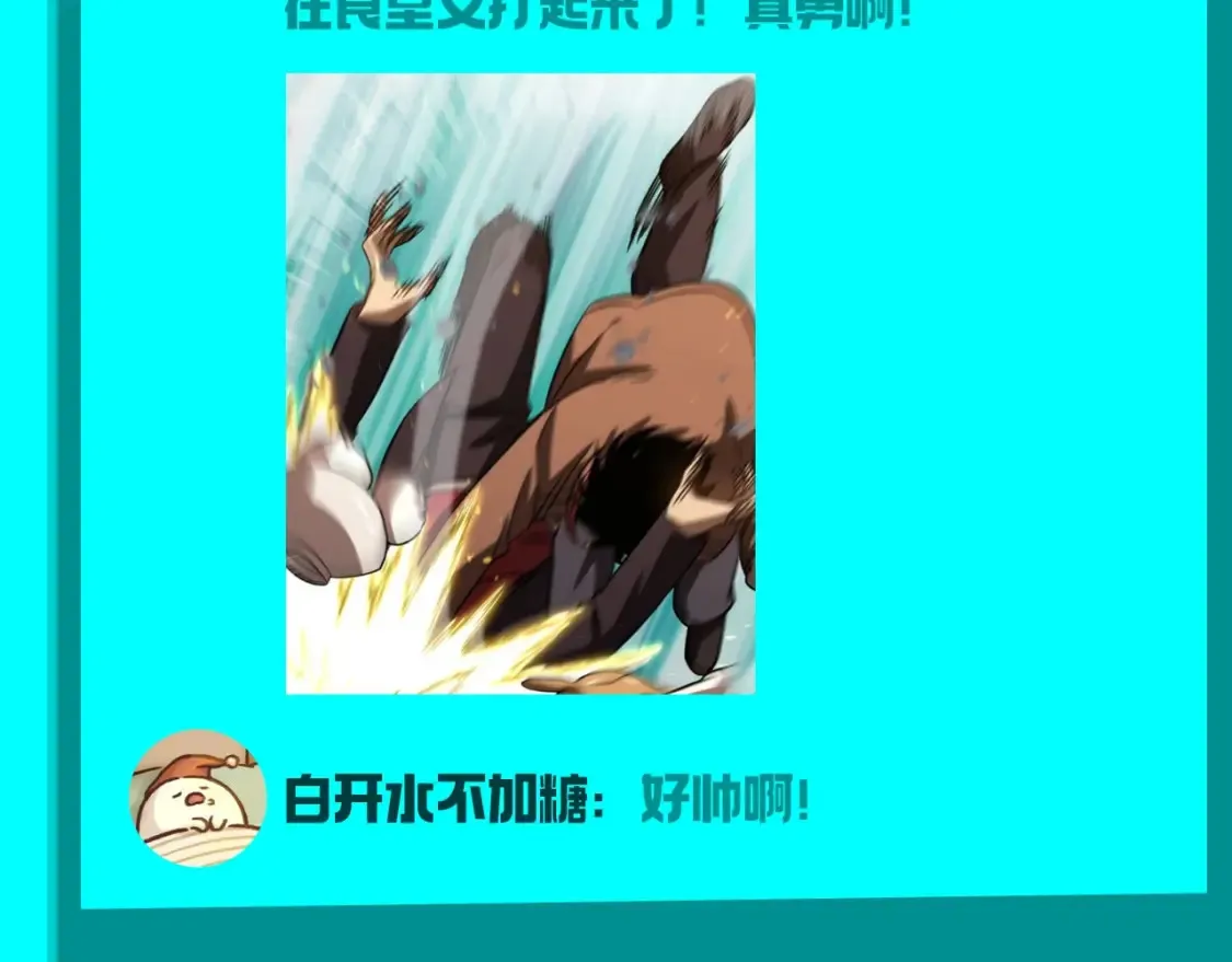第18期 特别企划：第七圣武大表白墙8