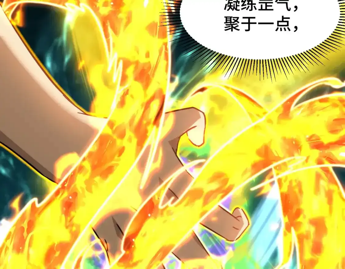 第84话 轰动全校104