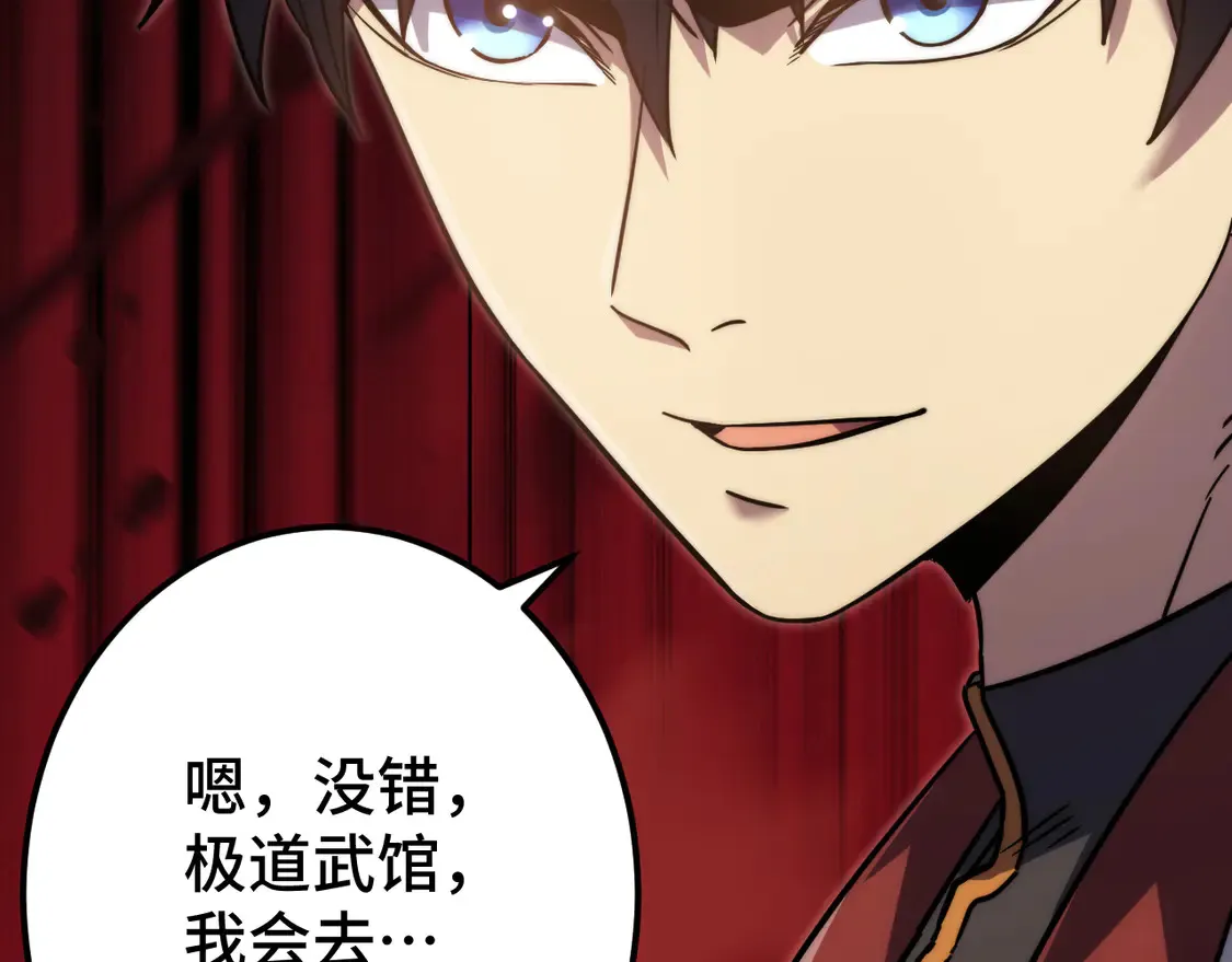 第102话 痴狂128