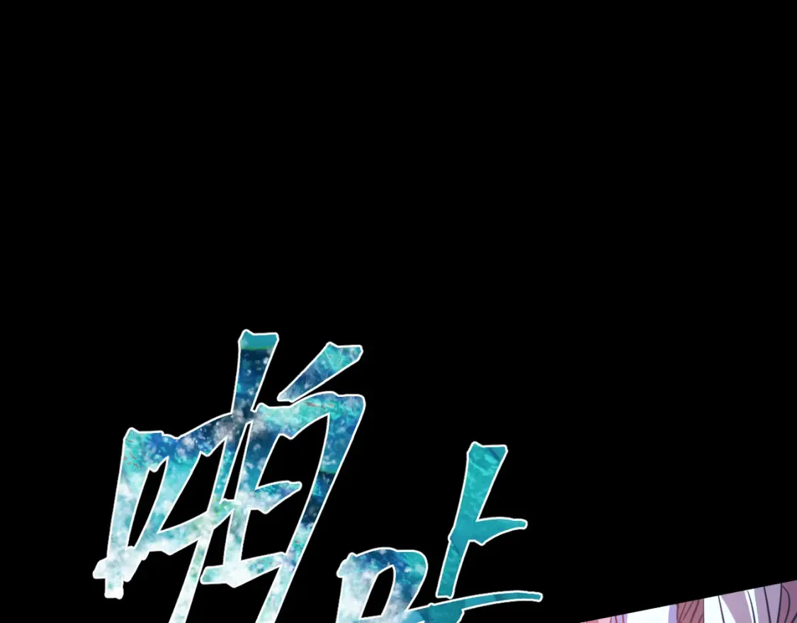 第72话 暴走115