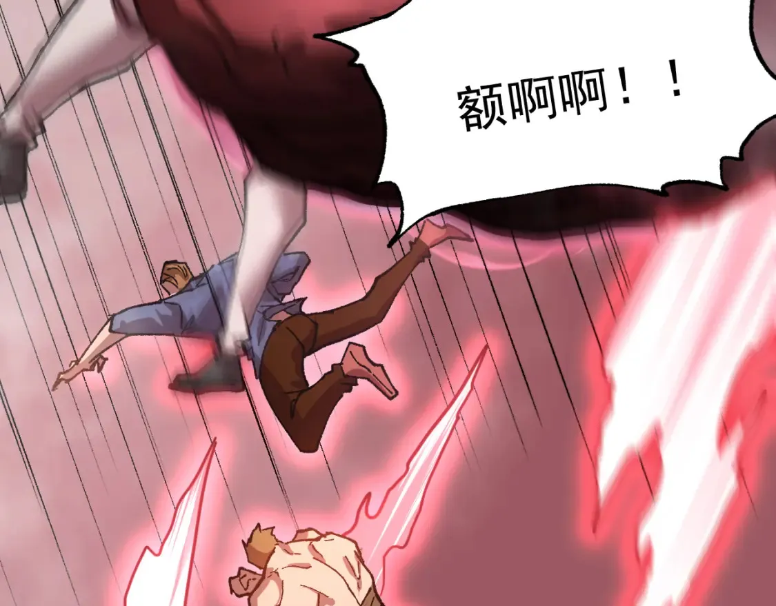 第95话 魔螅64