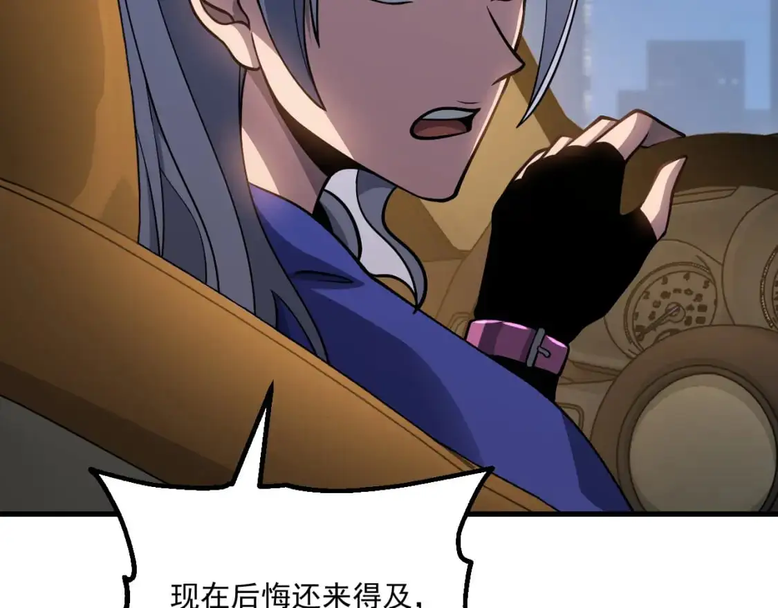 第79话 汇合82