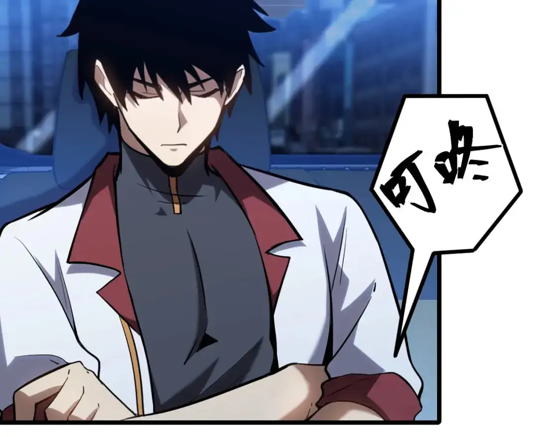第81话 准备好了吗？168