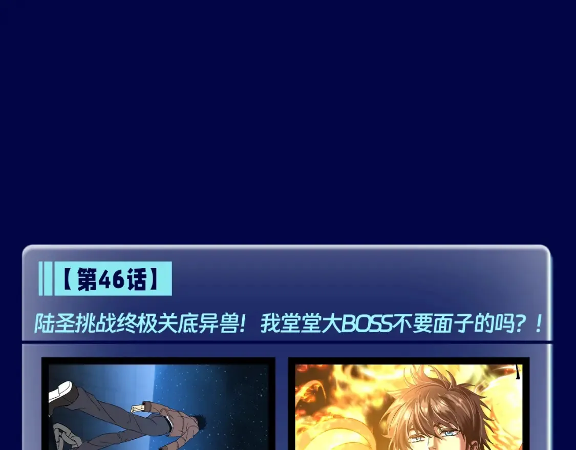 第2期 特别企划：高能场面盘点！26