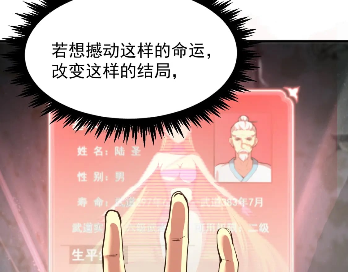 第12话 无法评定？139