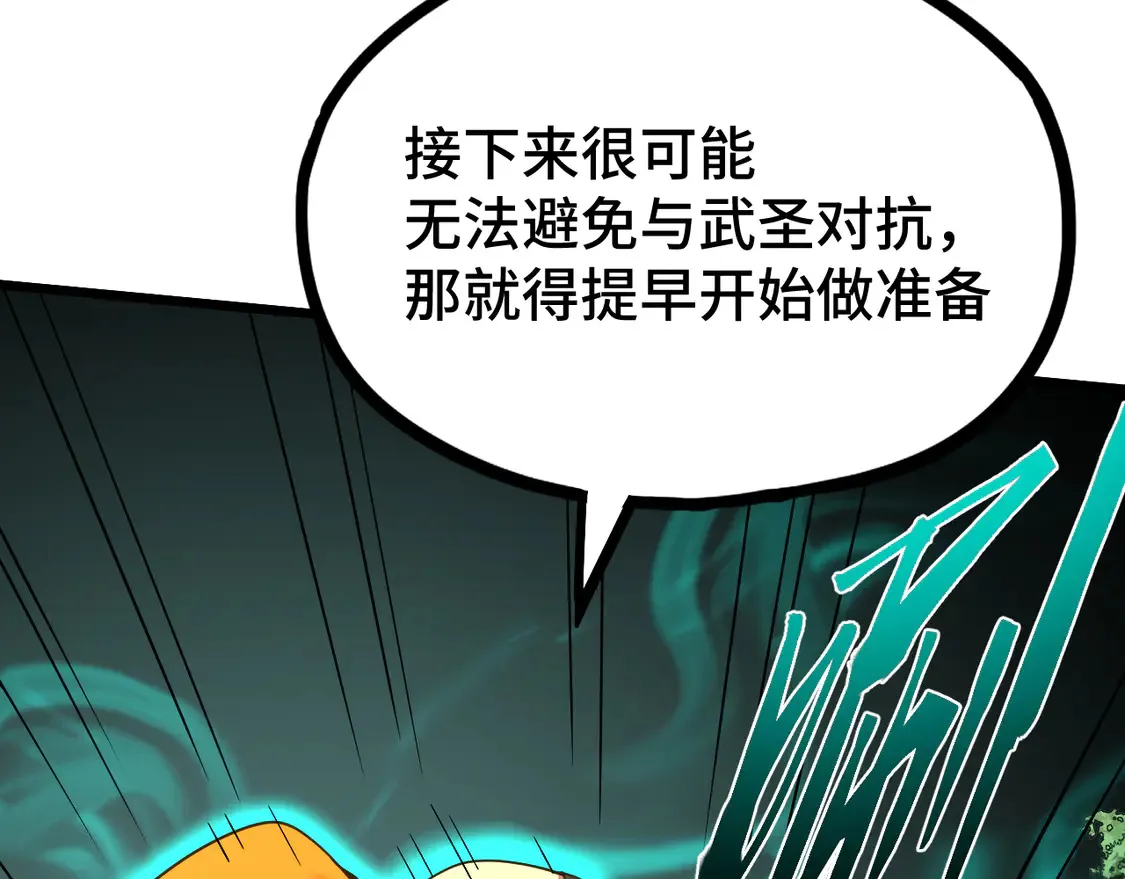 第103话 出发170