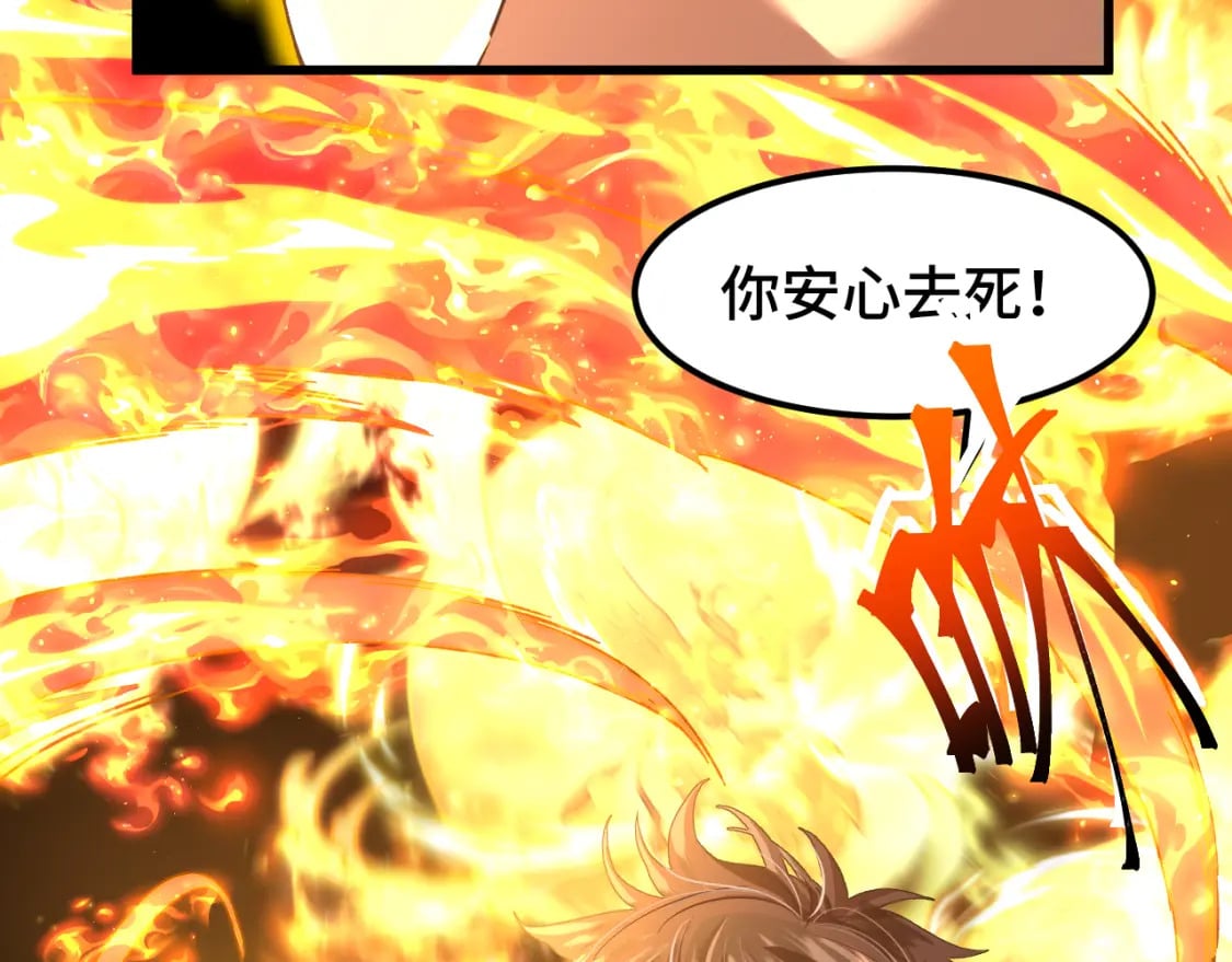 第46话 新的游戏84