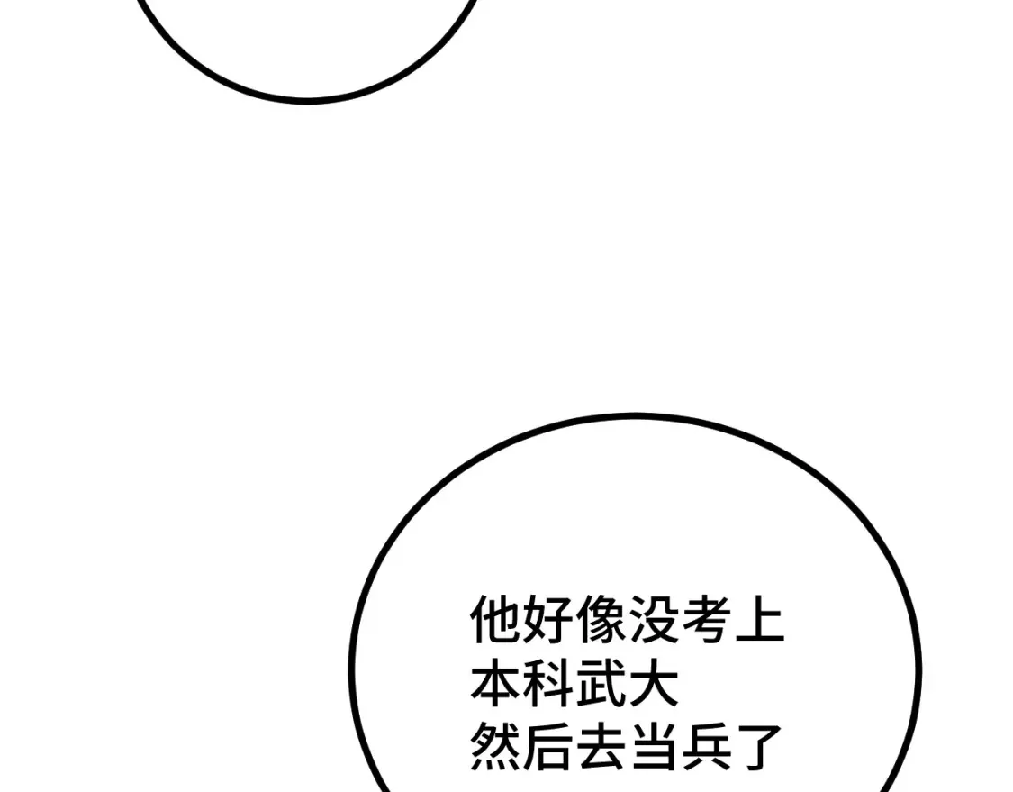 第97话 去处167