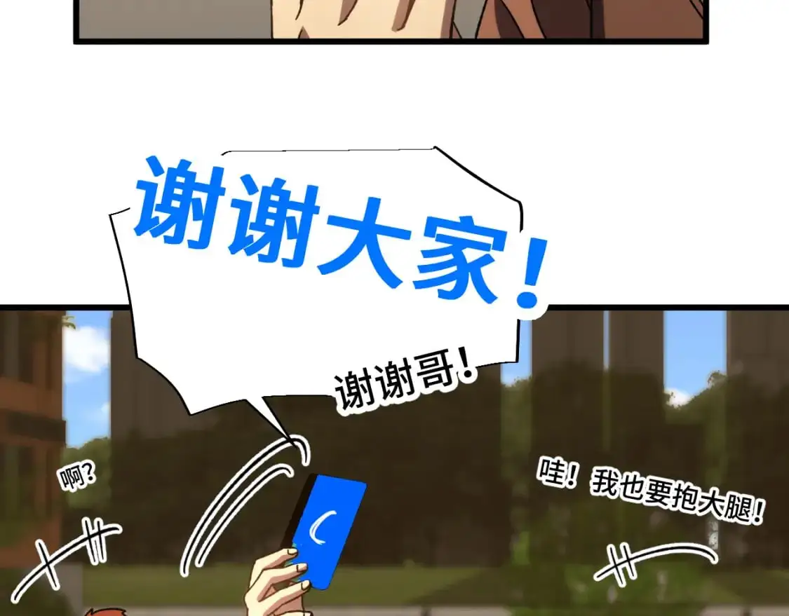 第68话 客人来访？163