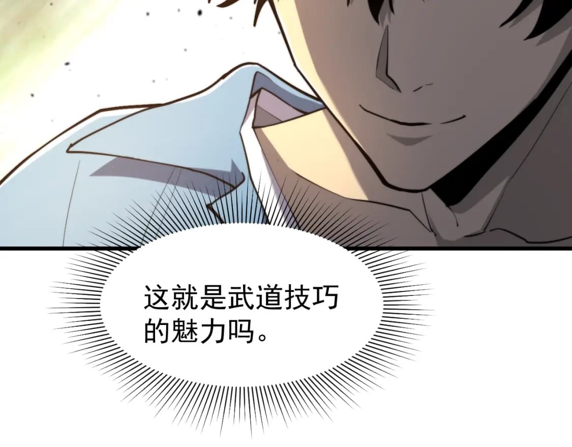 第12话 无法评定？16