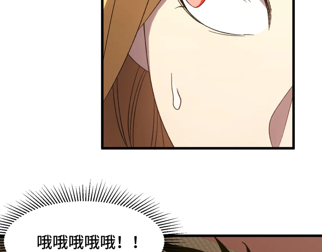 第56话 计划通43