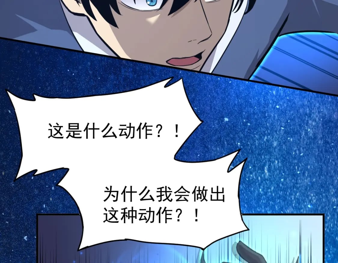 第2话 梦照进现实206