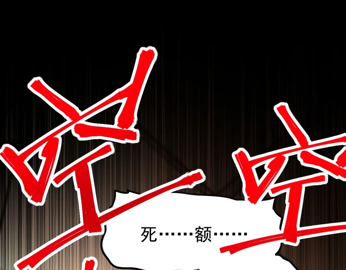 第8话 灵肌壮血汤！78