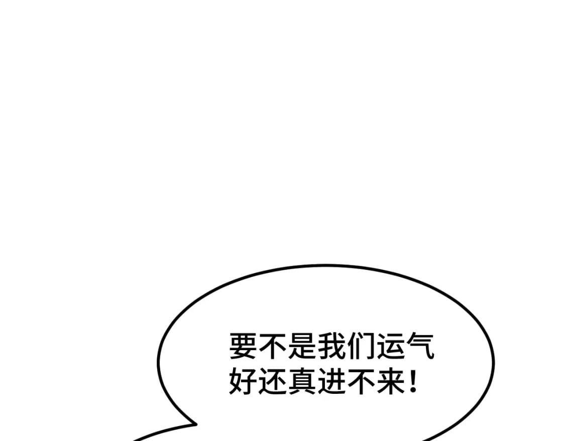 第57话 她是谁63