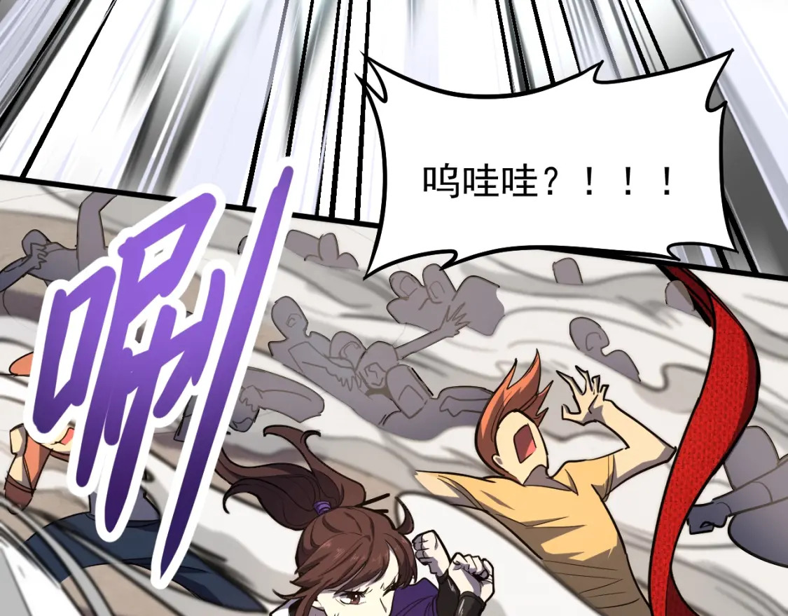 第11话 武者测试117
