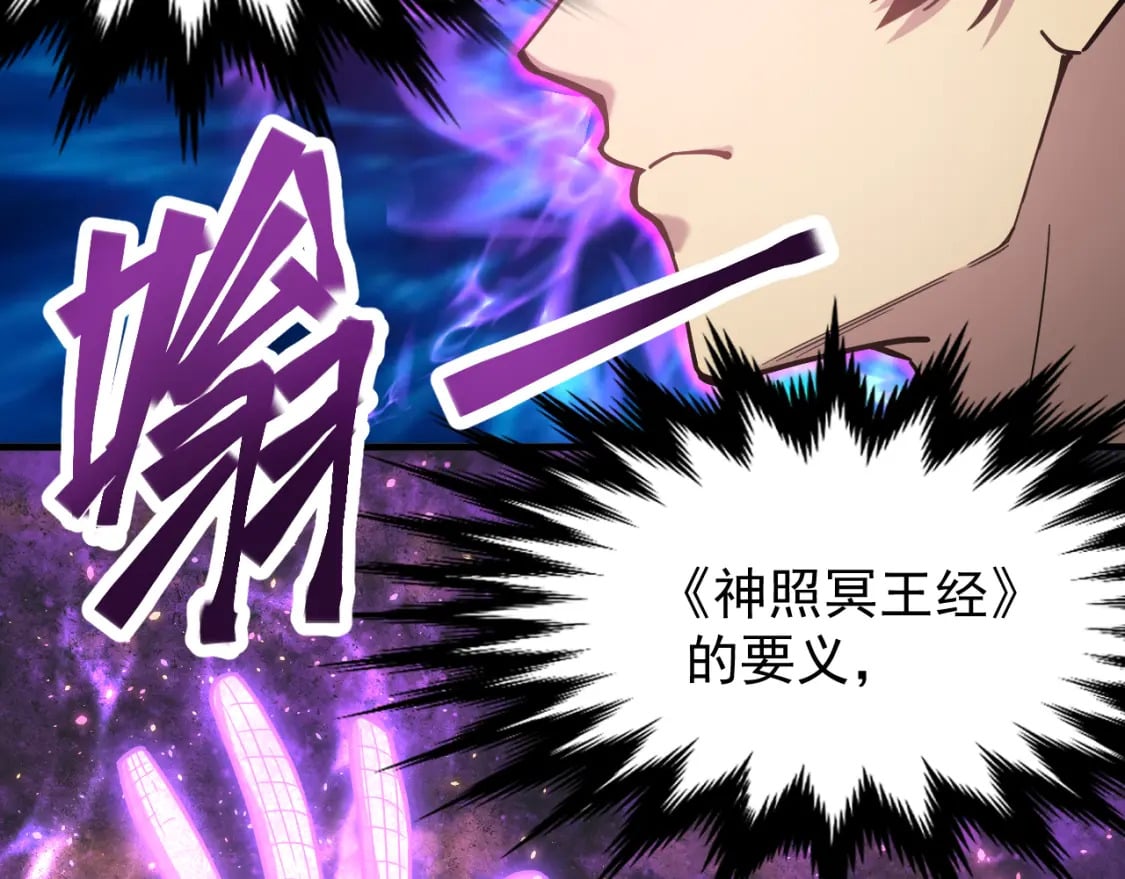 第20话 出关10