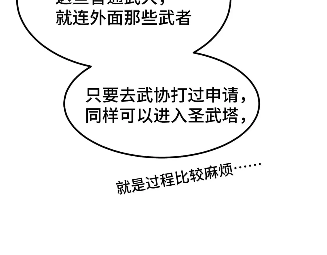 第66话 京都的历史122