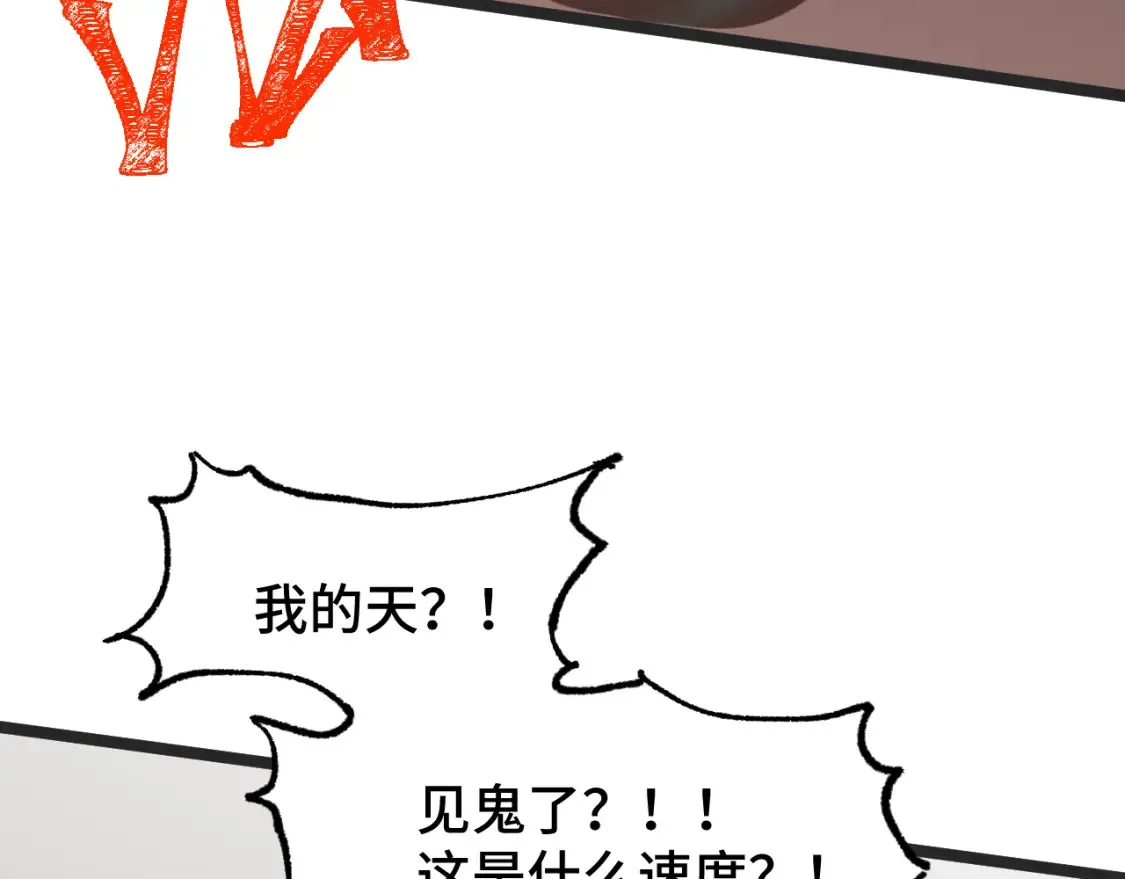 第95话 魔螅109