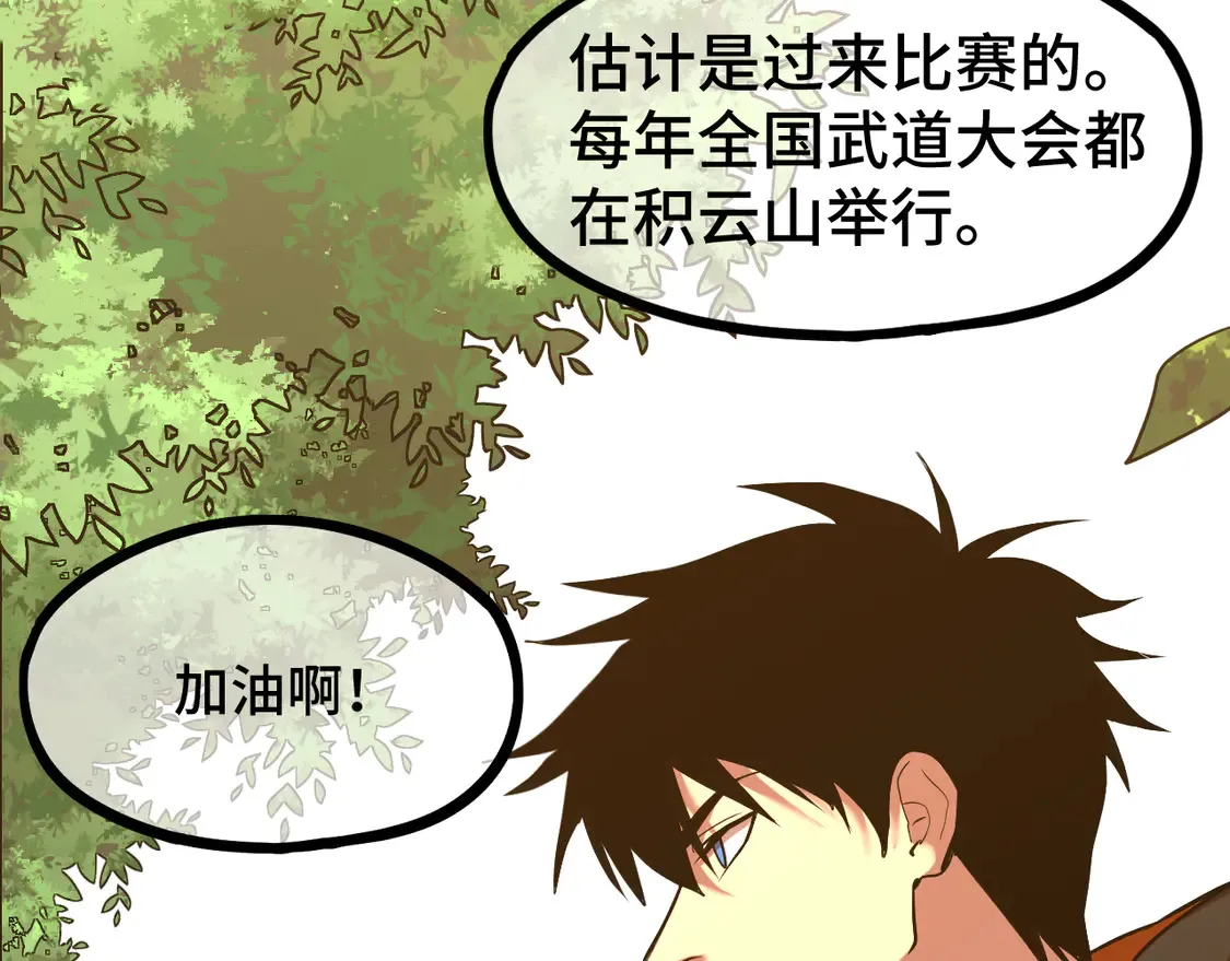 第103话 出发159